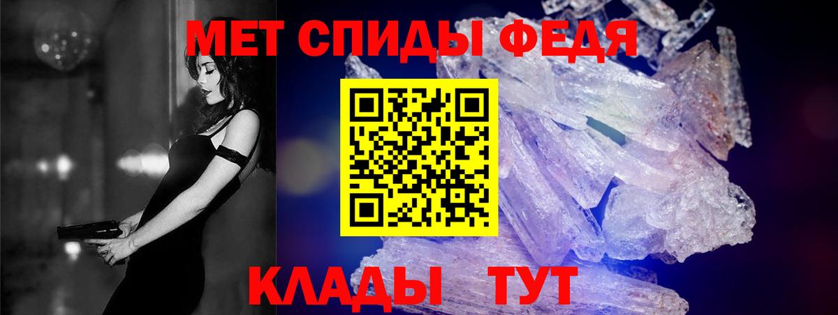 Amphetamine VHQ Железноводск