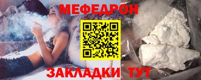 первитин Кунгур