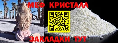 первитин Кунгур