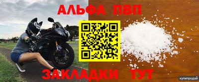 первитин Кунгур
