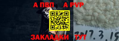 первитин Кунгур