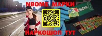 первитин Кунгур