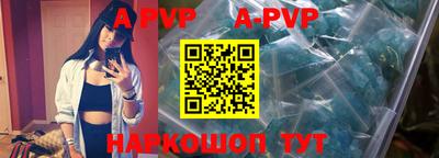 первитин Кунгур