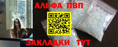 первитин Кунгур