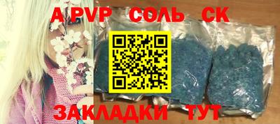 первитин Кунгур