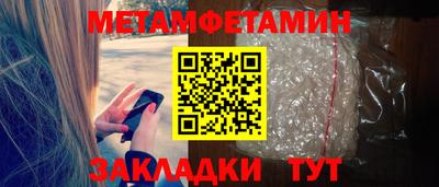 прущие грибы Кулебаки