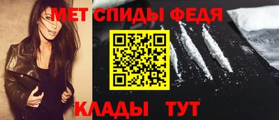 первитин Кунгур