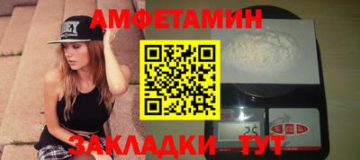 первитин Кунгур