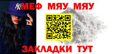 jwh Кумертау