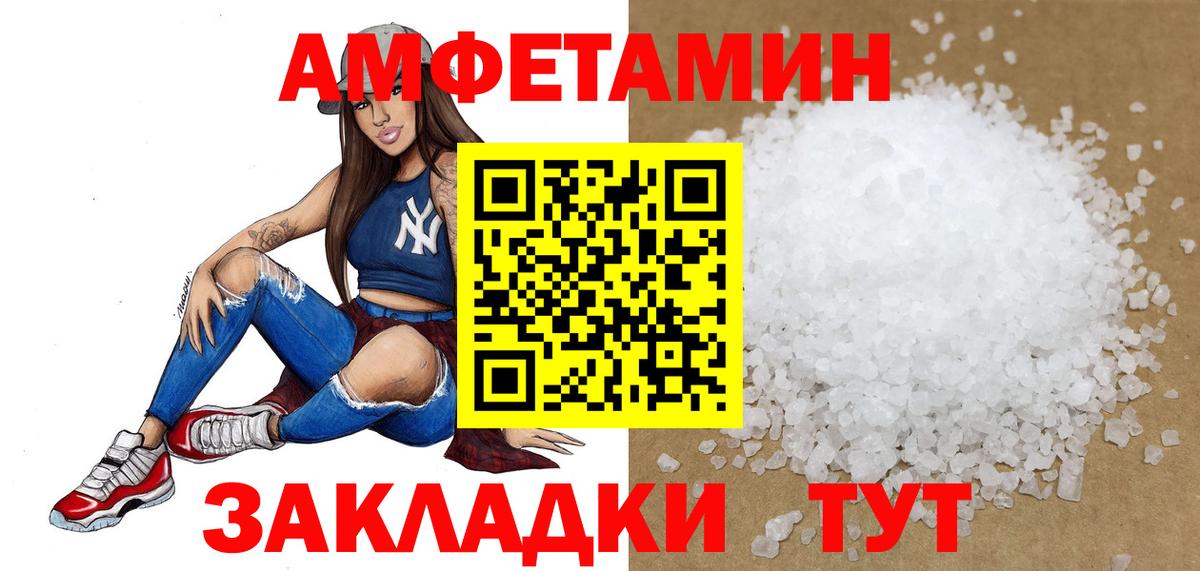 Метамфетамин витя  Метамфетамин витя  Вход с VPN  Железноводск 