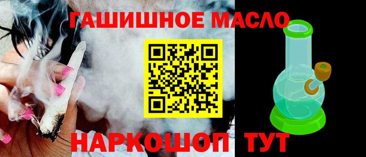 ТГК Wax Железноводск