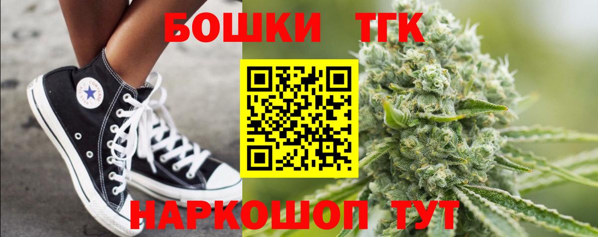 МАРИХУАНА VHQ Железноводск